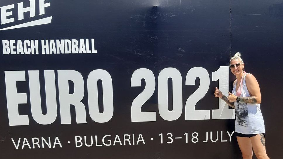 Чаровната звезда на хандбала Аня Аутхаус: Във Варна имах много първи пъти