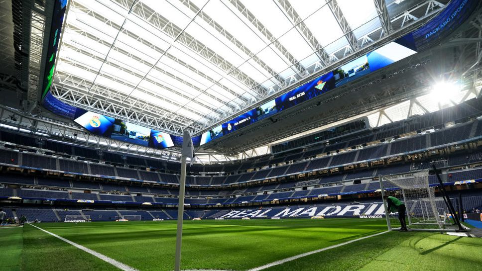 Испания обяви 11 стадиона, които ще приемат мачовете от Мондиал 2030, има изненади