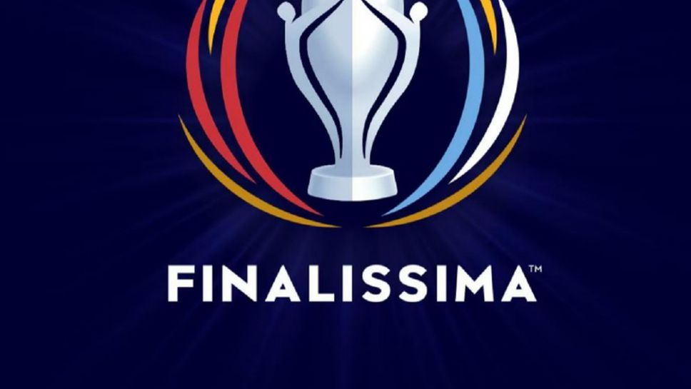 Най-вероятно ще има нова “Финалисима” през 2026 г.