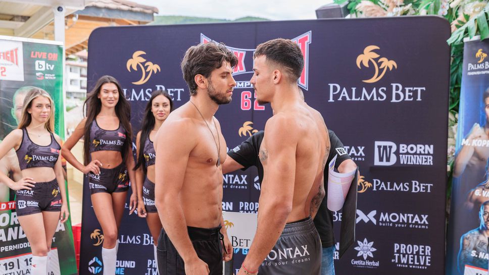 Време е за MAX FIGHT 62