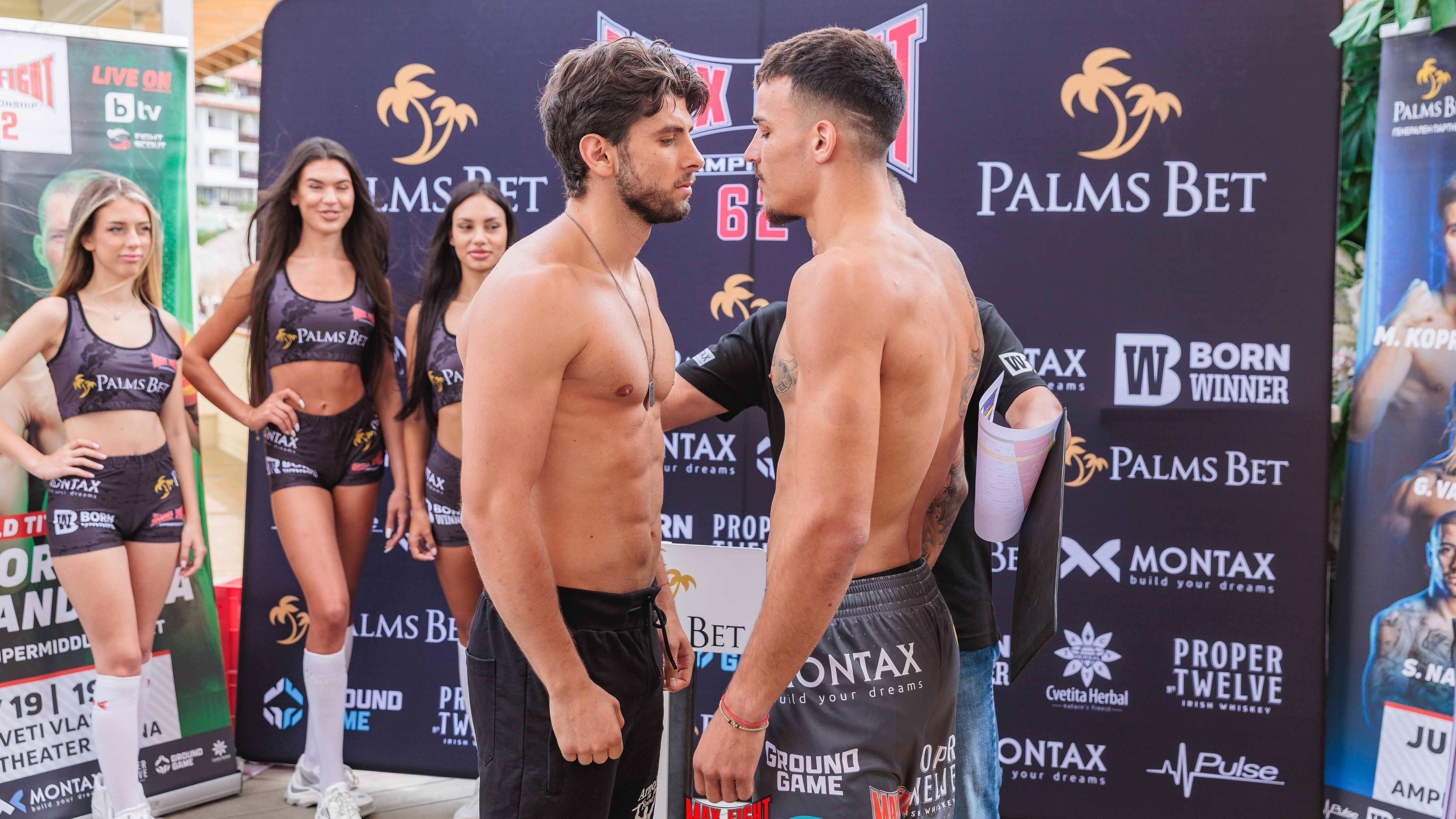 Време е за MAX FIGHT 62