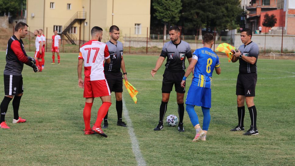 Саяна (Хасково) - Левски (Крумовград)