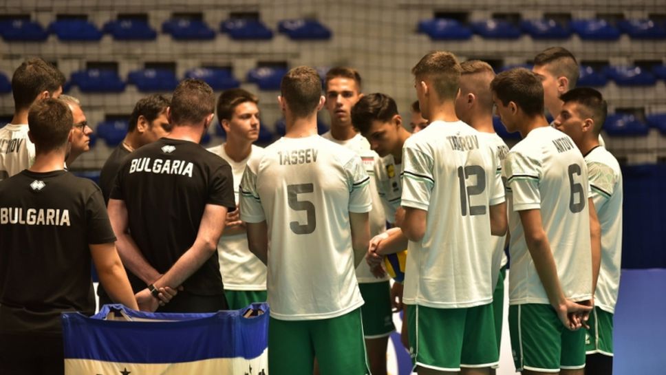 България U19 победи Бразилия в първата контрола🏐🇧🇬