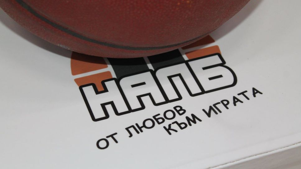 Остават две седмици за записване на нови отбори в НАЛБ
