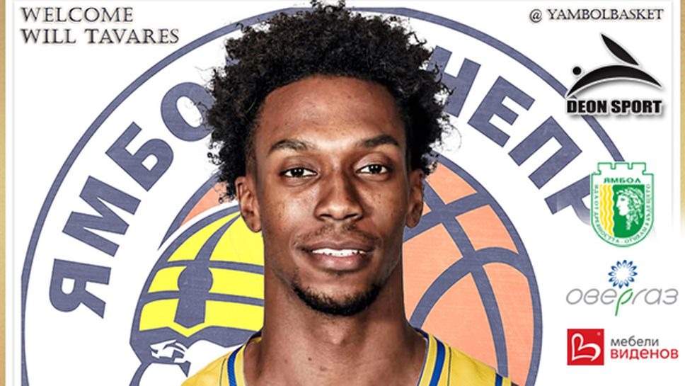 Национал на Кабо Верде облича екипа на Ямбол