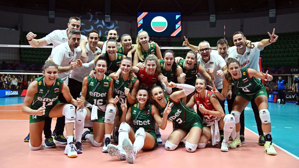 България открива Лигата на нациите при мъжете и жените