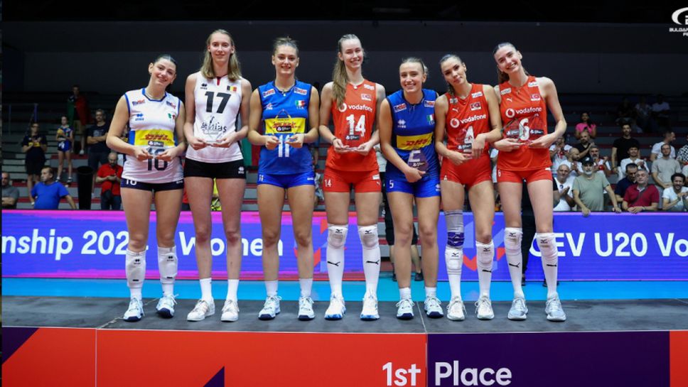 Шефове на четири волейболни федерации наградиха медалистките в София