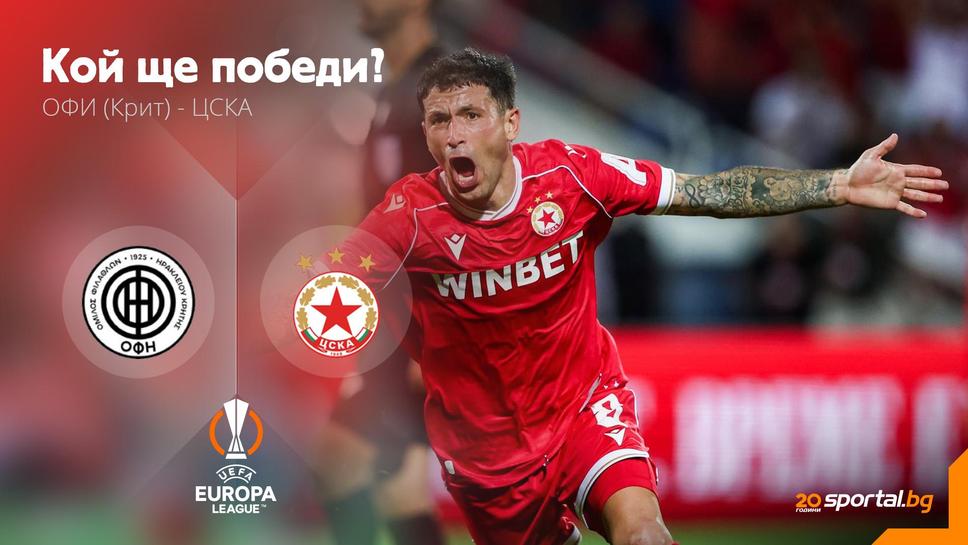 Европоходът на ЦСКА продължава през Крит