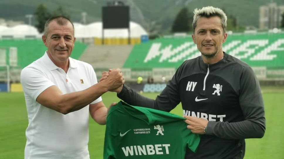 Христо Янев е новият треньор на Ботев (Враца)