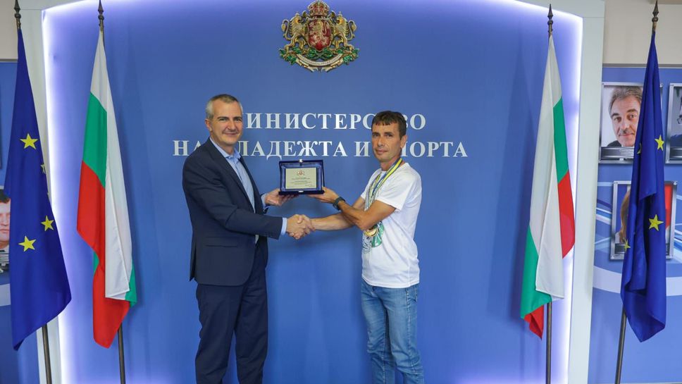 Министърът на младежта и спорта награди Шабан Мустафа