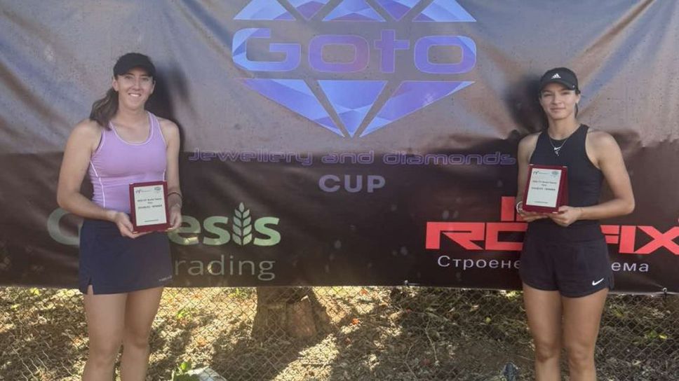 Националката на България за Били Джийн Кинг Къп Лиа Каратанчева