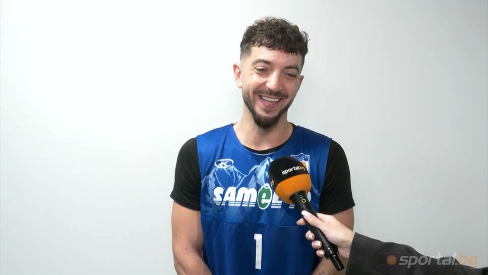 Деян Карамфилов пред Sportal.bg: Повечето отбори са с по-големи бюджети от нас, но пък ние имаме домакинско предимство