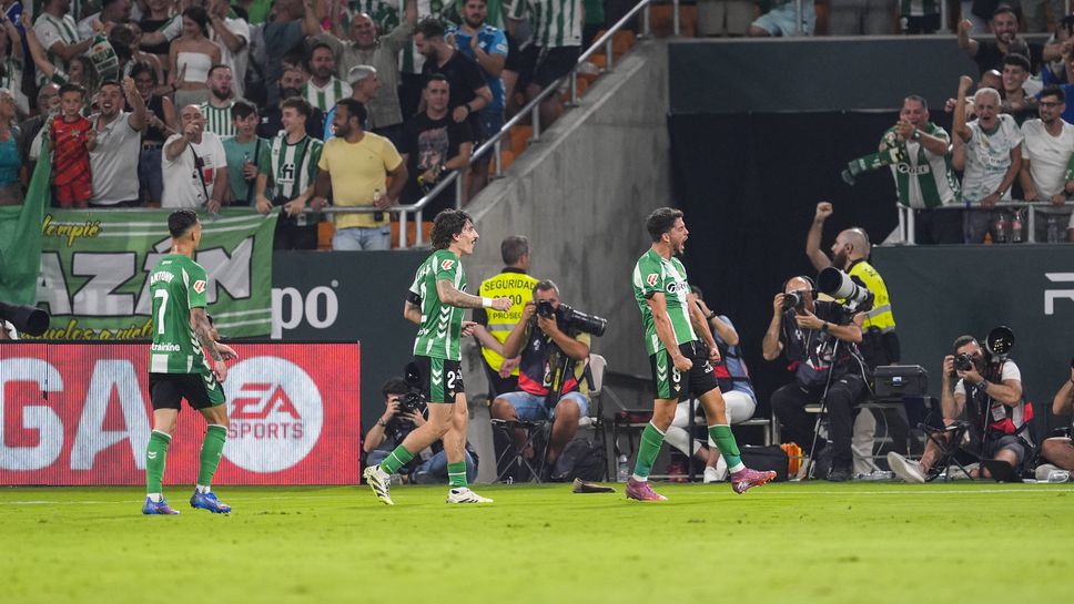 Отборът на Бетис записа успех срещу тима на Реал Сосиедад