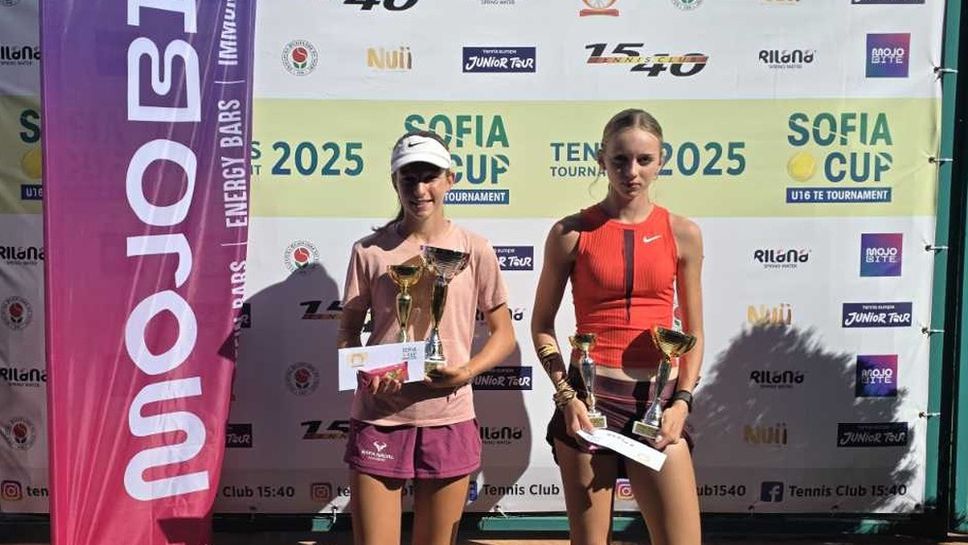 Българката Илина Илиева стана двойна шампионка при девойките на турнира