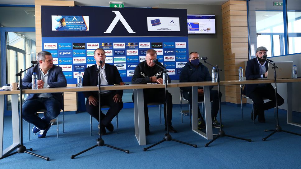 Наско Сираков, Станимир Стоилов и Иво Ивков с призив към феновете на Левски