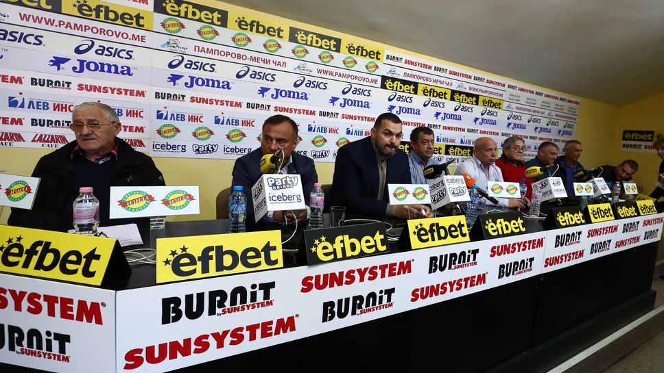 Пресконференция на новото ръководство на БФ по вдигане на тежести