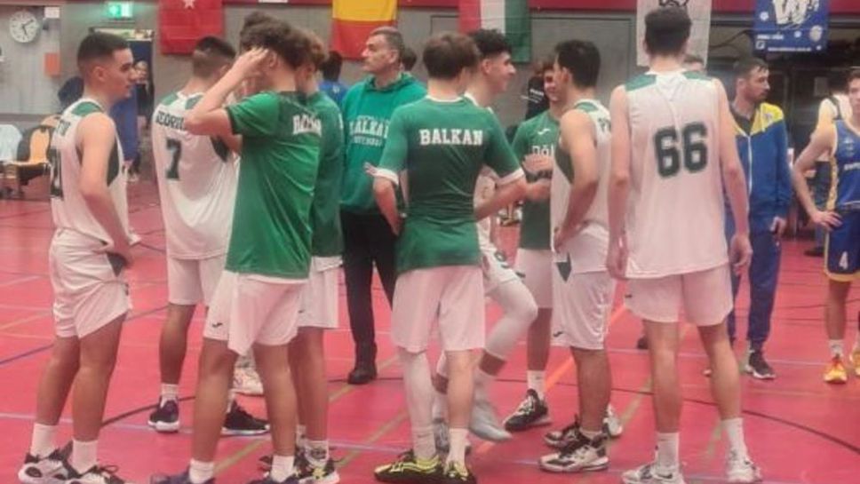 Мирослав Ралчев изрази задоволството си от представянето на Балкан U17 в Хамбург