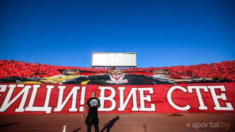 Сектор "Г": Всички утре на стадиона, напук на скапания сезон!