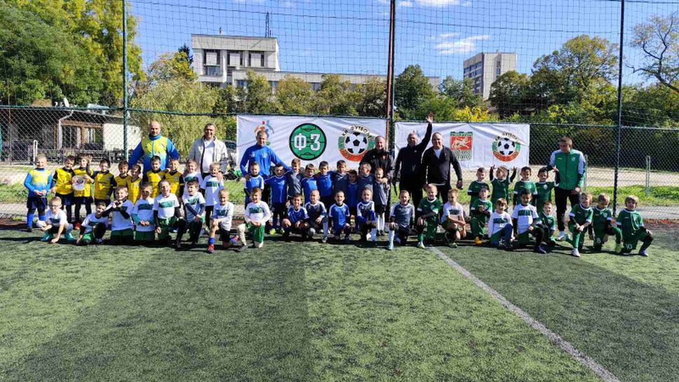 Днес в Стара Загора се състоя детски футболен фестивал под