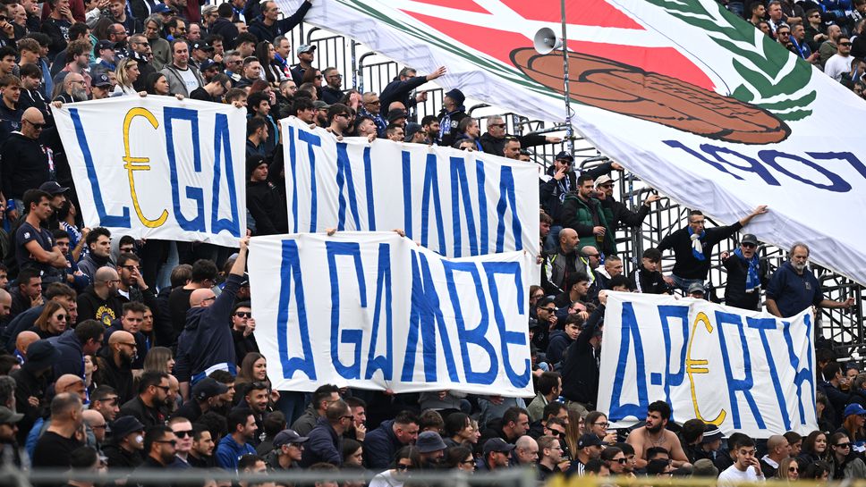 Ултрасите на Комо: Италианското първенство разтвори краката си за Пърт