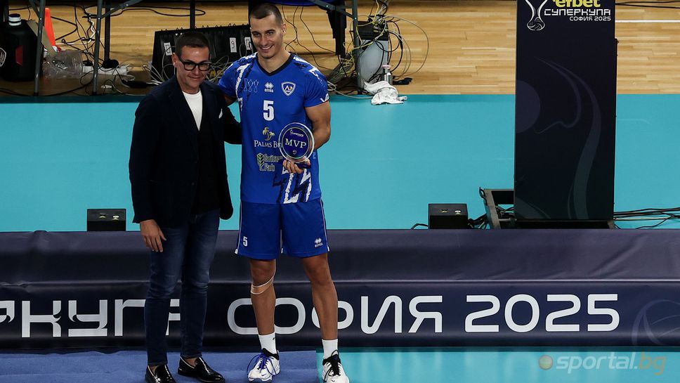 Гордан Люцканов MVP на Суперкупата на България