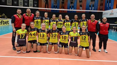 Драгоман стартира с победа над Марица 2022