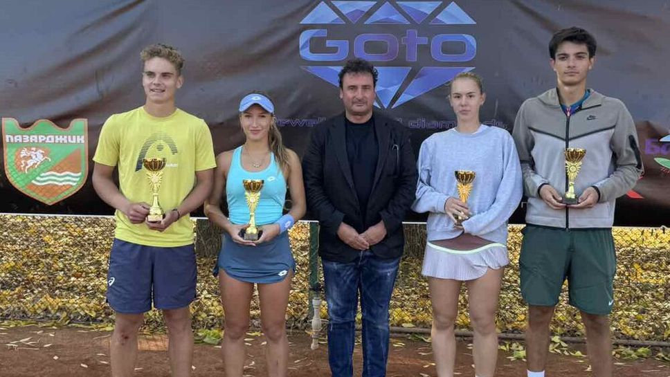 Българите Борис Начев при юношите и Никол Нунева при девойките