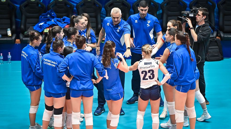 Вицешампионът на България при жените Левски София започна със загуба