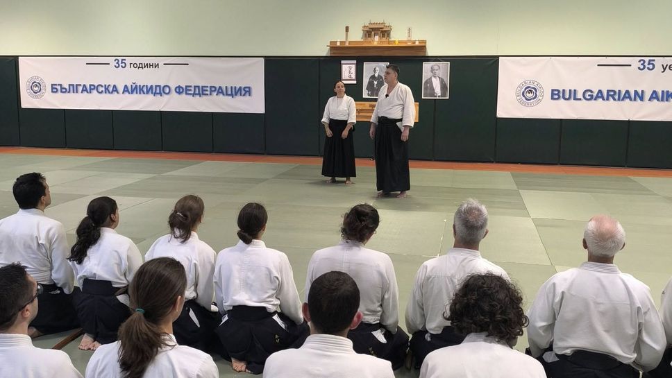 Тридневен юбилеен семинар по айкидо с участието на Таканори Курибаяши