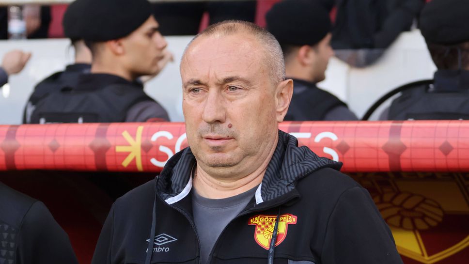 Приключи силната серия на Мъри Стоилов в Гьозтепе