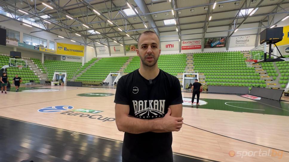 Пред Sportal.bg: Капитанът на Балкан отправи послание към феновете преди мача в ЕвроКъп