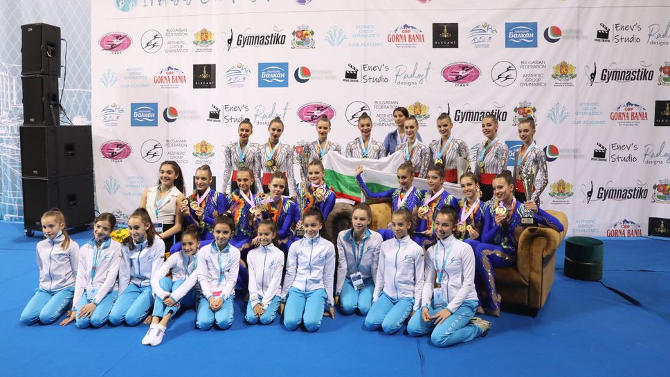 България ще участват с четири отбора на Световното по естетическа гимнастика