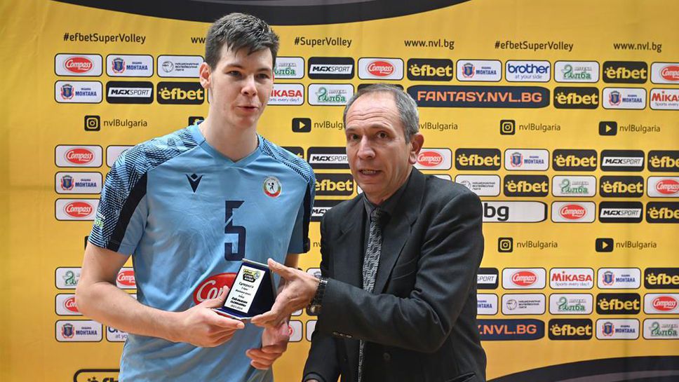 MVP Денислав Бърдаров: Стремим се да сме сплотени и да играем качествен волейбол