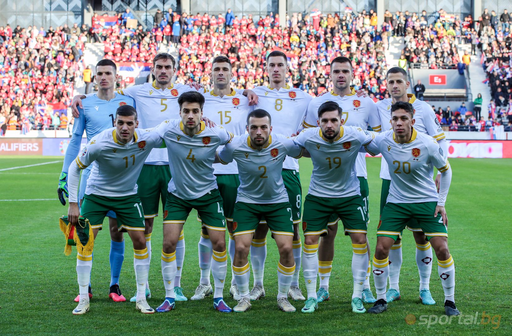 Сърбия 2:2 България