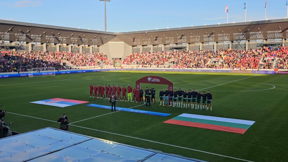 "Мила Родино" озвучи стадион "Дубочица" в Лесковац