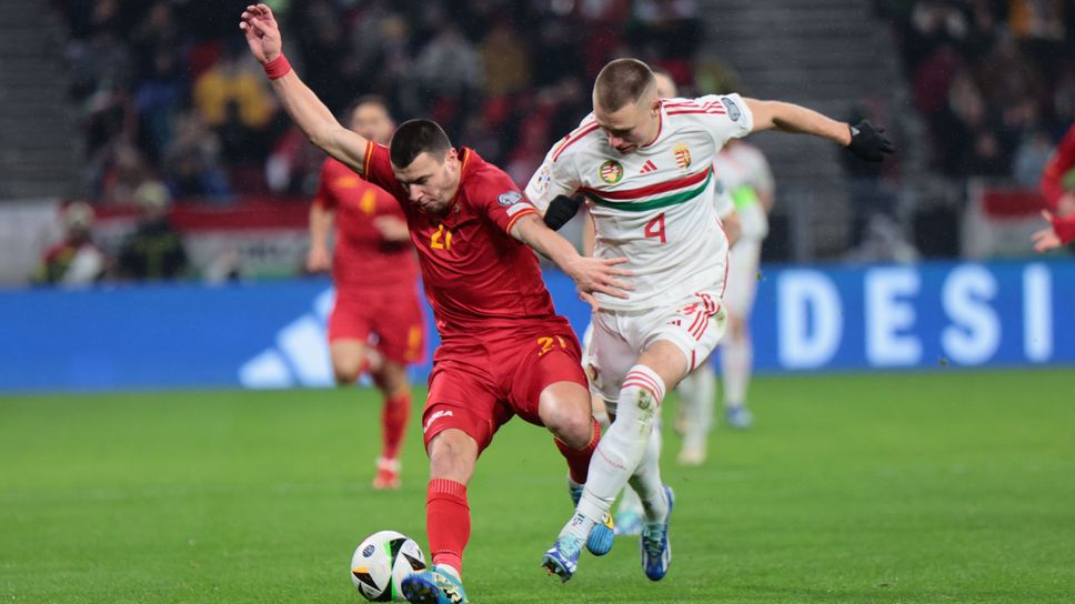 Унгария обърна Черна гора и спечели групата на България