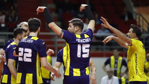 Ники Пенчев и Фенербахче взеха само гейм в първия плейоф за Купата на CEV