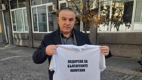 Стефан Ботев: Подкрепа за българските капитани!