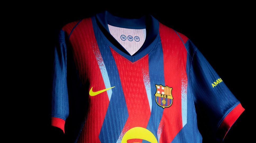 Барселона пусна четвърти екип за 165 евро