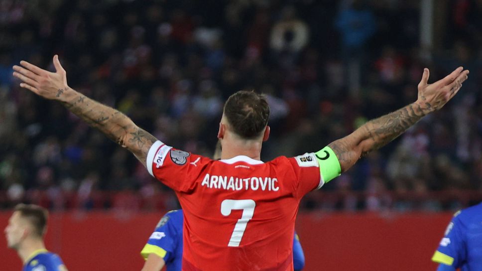 Австрийският нападател Марко Арнаутович шеговито призова за бъдещ официален празник