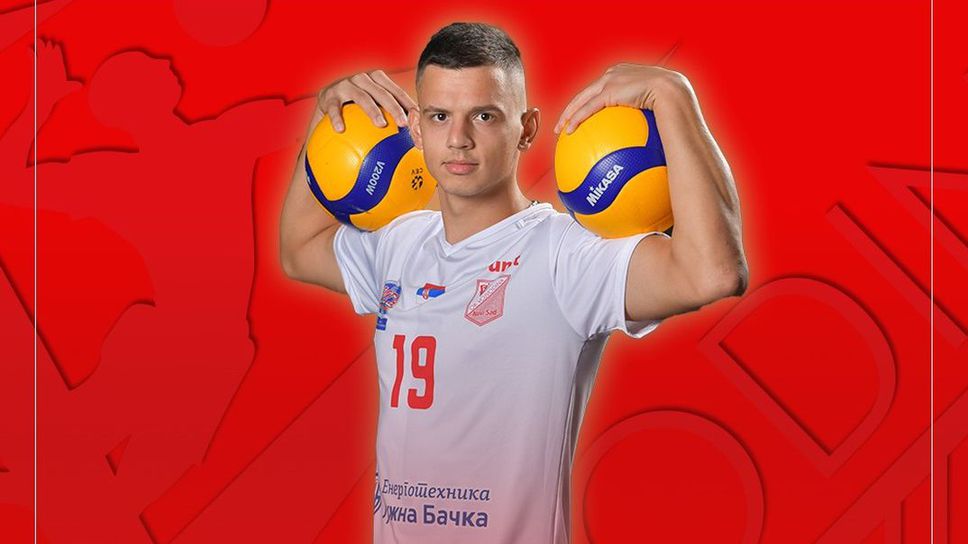 Избраха Радо Парапунов за MVP на Войводина, Слободан Бошкан му връчи наградата 🏆