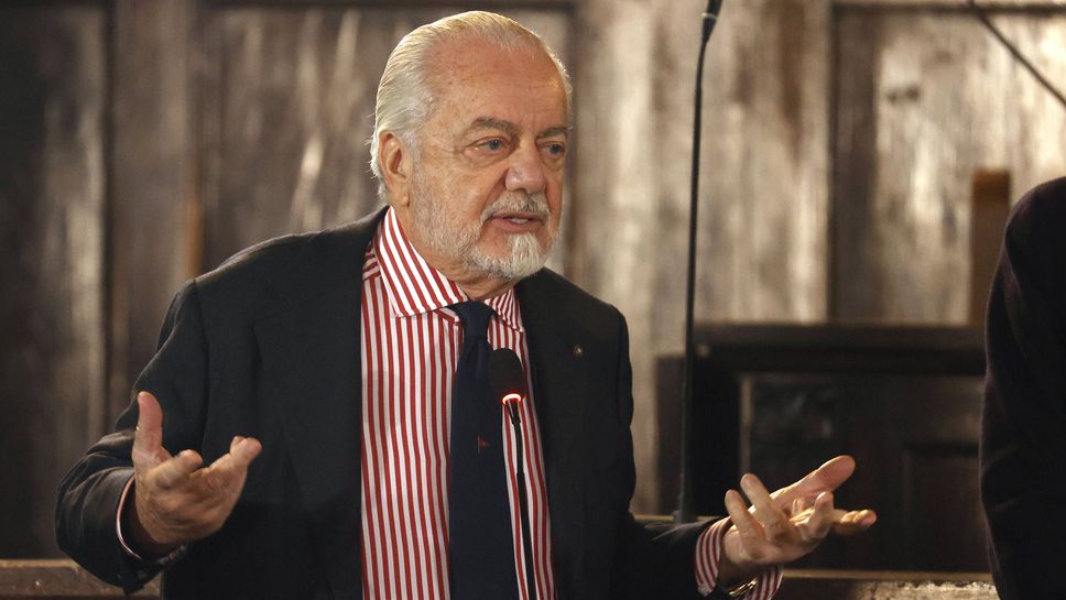 Де Лаурентис заплаши, че Наполи може да бойкотира Суперкупата на Италия