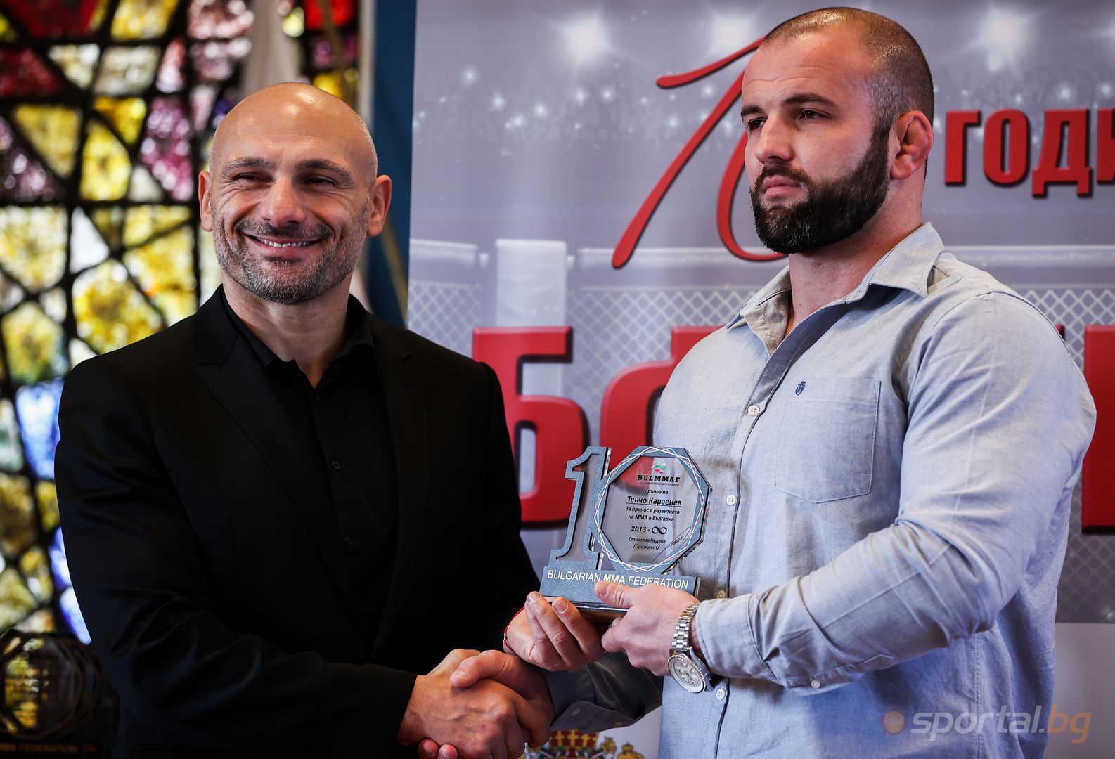 10 години БФ ММА