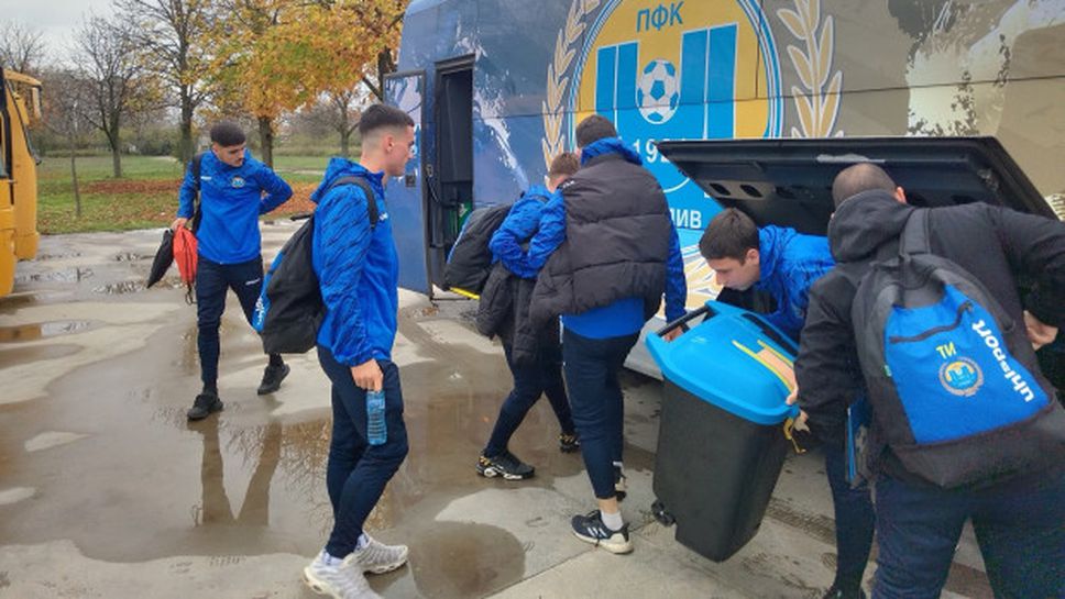 Представителният тим на Марица Пловдив ще стартира зимната си подготовка