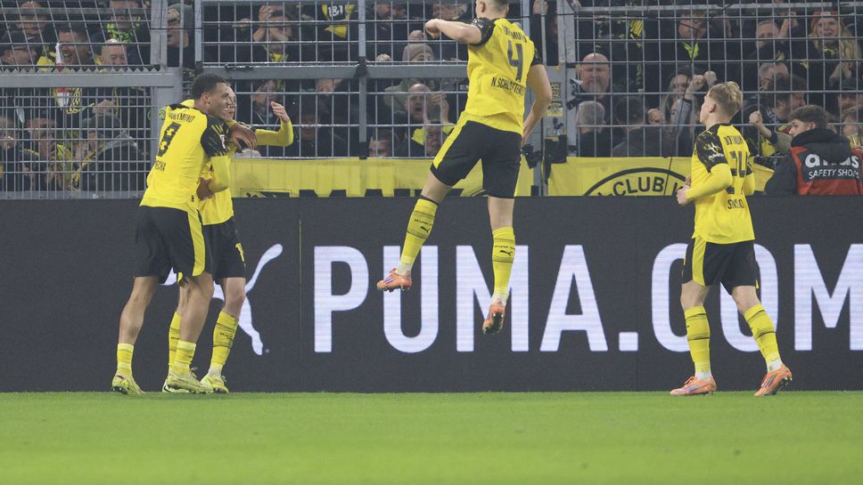 Отборът на Борусия Дортмунд постигна изключително ценна победа с 2