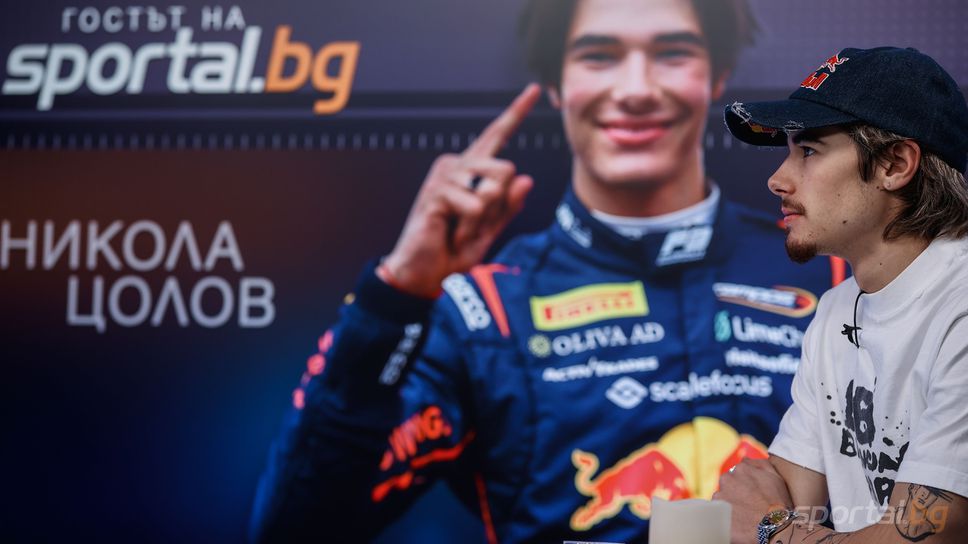 Българският пилот във Формула 2 Никола Цолов беше днес в