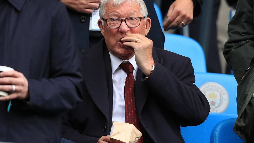 Както обикновено сър Алекс Фъргюсън е редовно присъствие по трибуните