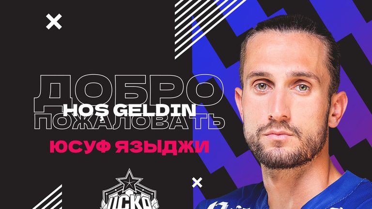 се похвали с привличането на Армейците взеха под