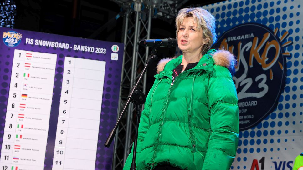 Министър Лечева откри Световната купа по сноуборд в Банско