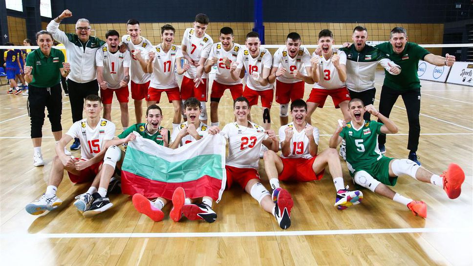 България U17 на полуфинал на евроквалификацията в София